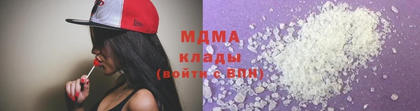 MDMA Богданович