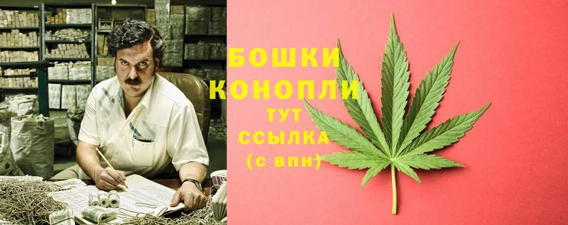 Шишки марихуана Ganja  это Telegram  Барабинск 